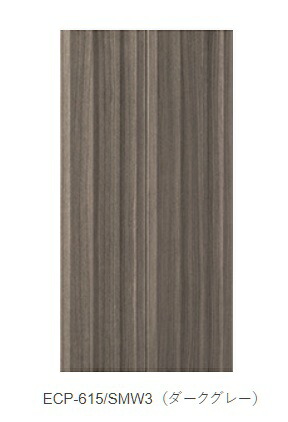 LIXIL 【ECP-6151T/SMW3(TR)(ダークグレー)12枚/ケース】606×151角片面小端仕上げ(短辺右) スモークウッド エコカラットプラス [♪追加送料あり]