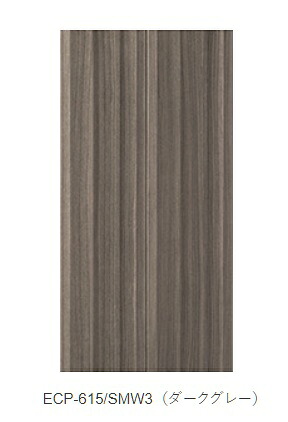 LIXIL 【ECP-3151T/SMW3(TR)(ダークグレー)20枚/ケース】303×151角片面小端仕上げ(短辺右) スモークウッド エコカラットプラス [♪追加送料あり]