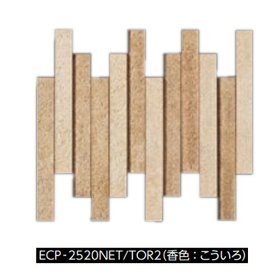 再販商品目録ペイジ