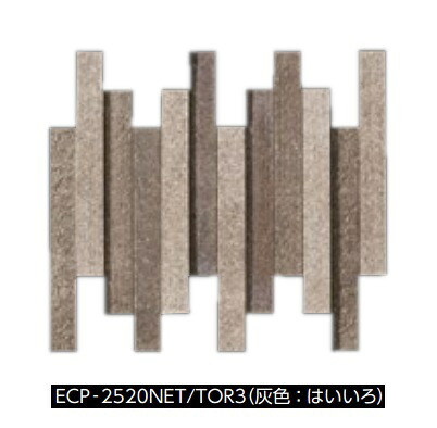 LIXIL 【ECP-2521T/TOR3(灰色：はいいろ) 8枚/ケース】 25&times;202角片面小端仕上げ(長辺) 陶連子(とうれんじ) エコカラットプラス [♪追加送料あり]｜まいどＤＩＹ