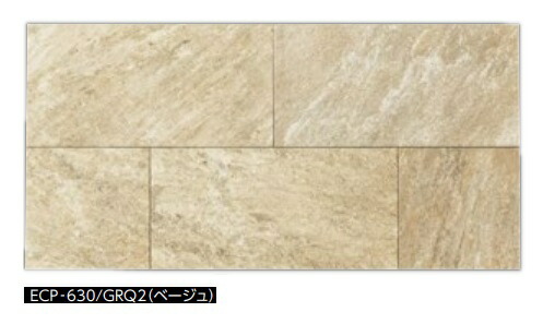 楽天市場】LIXIL 【ECP-630/GRQ2(ベージュ) 7枚/ケース】 606×303角平