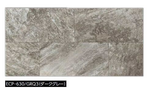 LIXIL 【ECP-6301T/GRQ3(R)(ダークグレー) 7枚/ケース】 606×303角片面小端仕上げ(右) グランクォーツ エコカラットプラス [♪追加送料あり]