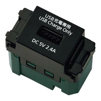楽天市場】電設資材 パナソニック WN1485B USBコンセント 埋込