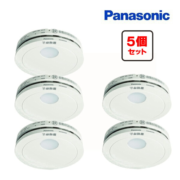 再販商品目録ペイジ