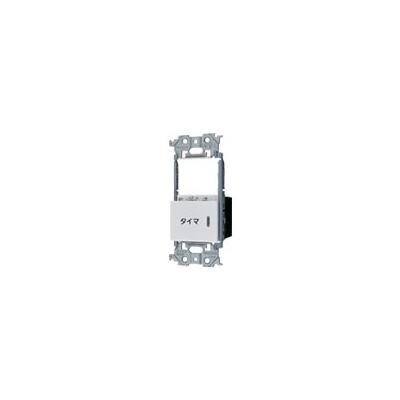 電設資材 パナソニック WTA54655CS アドバンスシリーズ 埋込電子換気扇/照明スイッチ スイッチスペース付 一時動作 遅れ停止スイッチ 2箇所操作形 シルバー