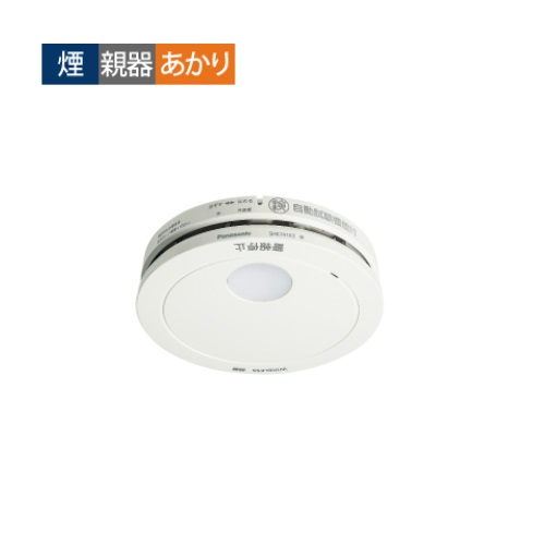 再販商品目録ペイジ 日用品雑貨・文房具・手芸-火災警報器・ガス警報器-防災関連グッズ