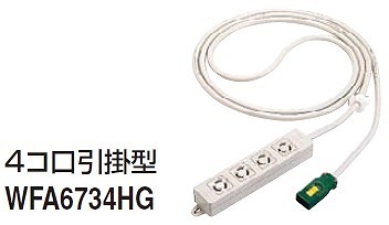 再販商品目録ペイジ