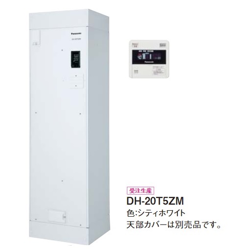 楽天市場】小型電気温水器 イトミック EI-30N5 EI-N5シリーズ 最高沸上温度約60℃ 三相200V 30.0kW 瞬間式 号数換算17.2  [♪△§【関東のみ配送可】] : まいどＤＩＹ