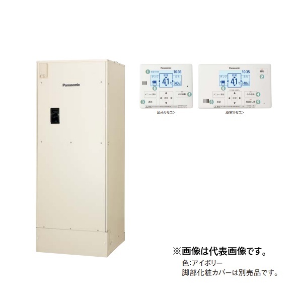 パナソニック DH-46G6SU 電気温水器 セミオート 高圧力型 戸建住宅 屋外設置専用 460L コミュニケーションリモコン付 (DH-46G5SUの後継品) ♪