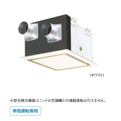 ダイキン VETH100BFS 換気扇 小型全熱交換器ユニット ベン ダイキン VETH100BFS 換気扇 小型全熱交換器ユニット ベン