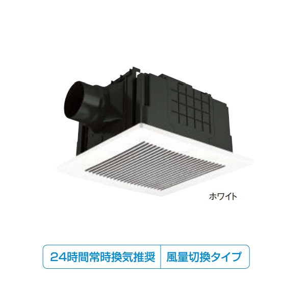 ダイキン　VFJJ250D　換気扇 ダクト用換気扇 常時(24時間)換気タイプ 250m3/hタイプ 24時間常時換気推奨 風量切換タイプ [♪■]
