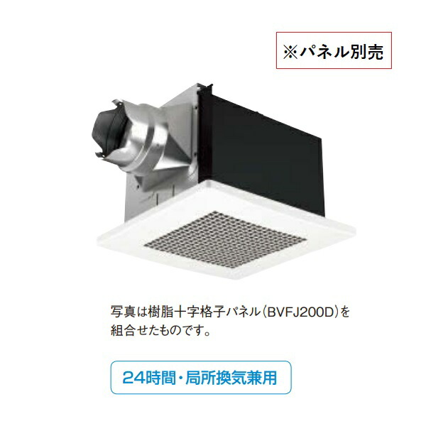 ダイキン　VFN150D　換気扇 ダクト用換気扇 24時間・局所換気兼用タイプ えらべるパネル パネル別売 150m3/hタイプ [♪■]