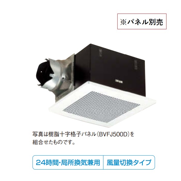 再販商品目録ペイジ