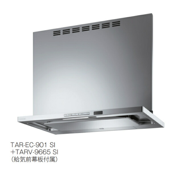 富士工業/FUJIOH TAR-EC-751 SI+TARV-7665 SI 換気扇 台所 レンジフード 間口 750mm シルバーメタリック (給気前幕板付属) ※受注生産品 ♪§