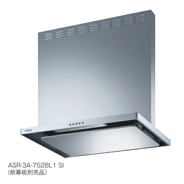 富士工業/FUJIOH ASR-3A-752LBL1 W 換気扇 台所 レンジフード 間口 750mm 排気方向左側 ホワイト (前幕板別売品) ※受注生産品 ♪§|まいどDIY
