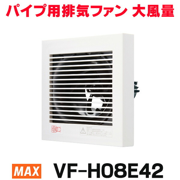 vf-h08e42-sale.jpg