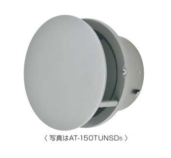 メルコエアテック　AT-200TUNSD5　丸形防風板付ベントキャップ 防火ダンパー付 網 適用パイプφ200 [$$]