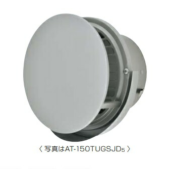 メルコエアテック　AT-125TUGSJK5　丸形防風板付ベントキャップ(ワイド水切タイプ) 防火ダンパー付 横ギャラリ 適用パイプφ125 [$$]