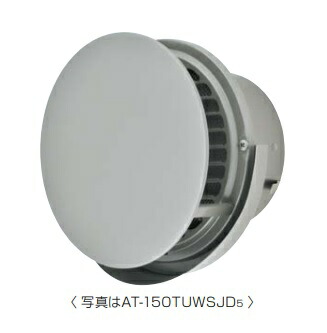 メルコエアテック　AT-150TUWSJD5　丸形防風板付ベントキャップ(ワイド水切タイプ) 防火ダンパー付 横ギャラリ・網 適用パイプφ150 [$$]