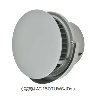 メルコエアテック　AT-150TUWSJK5　丸形防風板付ベントキャップ(ワイド水切タイプ) 防火ダンパー付 横ギャラリ・網 適用パイプφ150 [$$]