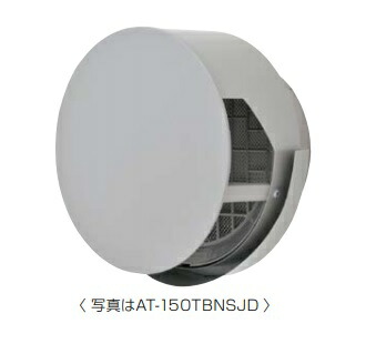 メルコエアテック　AT-200TBNSJK　耐外風ベントキャップ(壁汚れ低減・ワイド水切タイプ) 防火ダンパー付 ギャラリ・網 適用パイプφ200 [$$]