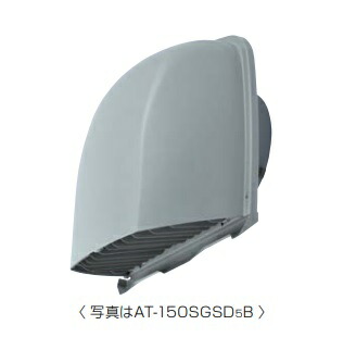 メルコエアテック　AT-150SGSK5B　防音形深形フード(不燃・耐湿タイプ・ワイド水切タイプ) 防火ダンパー付 縦ギャラリ 適用パイプφ150 [$$]｜まいどＤＩＹ