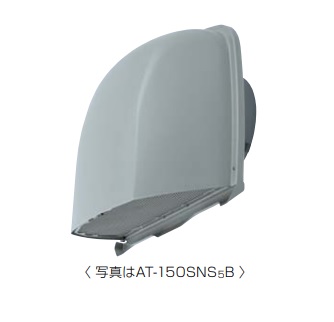 メルコエアテック　AT-200SNS5B　防音形深形フード(不燃・耐湿タイプ・ワイド水切タイプ) 網 適用パイプφ200 [$$]