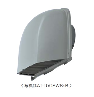 メルコエアテック　AT-200SWS5B　防音形深形フード(不燃・耐湿タイプ・ワイド水切タイプ) 縦ギャラリ・網 適用パイプφ200 [$$]