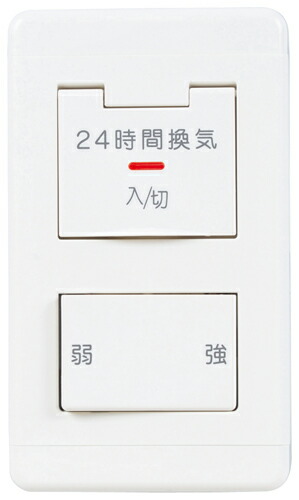 楽天市場】ハウジングエアコン 部材 三菱 MAC-333IF システム制御