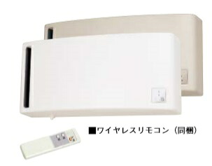 換気扇 三菱　VL-10SR3　換気空清機ロスナイ 準寒冷地・温暖地仕様 ロスナイ換気タイプ ワイヤレスリモコンタイプ