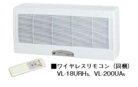 換気扇 三菱　VL-18URH3　換気空清機ロスナイ 準寒冷地・温暖地仕様 急速排気付タイプ ワイヤレスリモコンタイプ