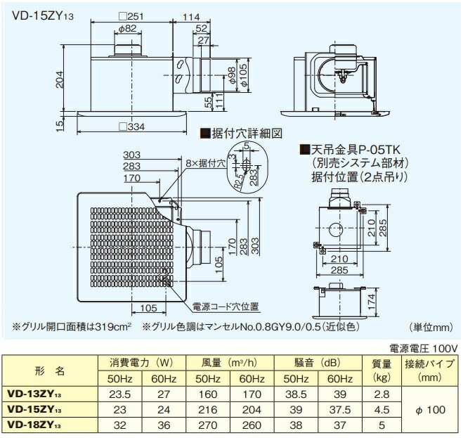 生まれのブランドで 低騒音形 ###三菱 台所用 換気扇ダクト用換気扇 旧