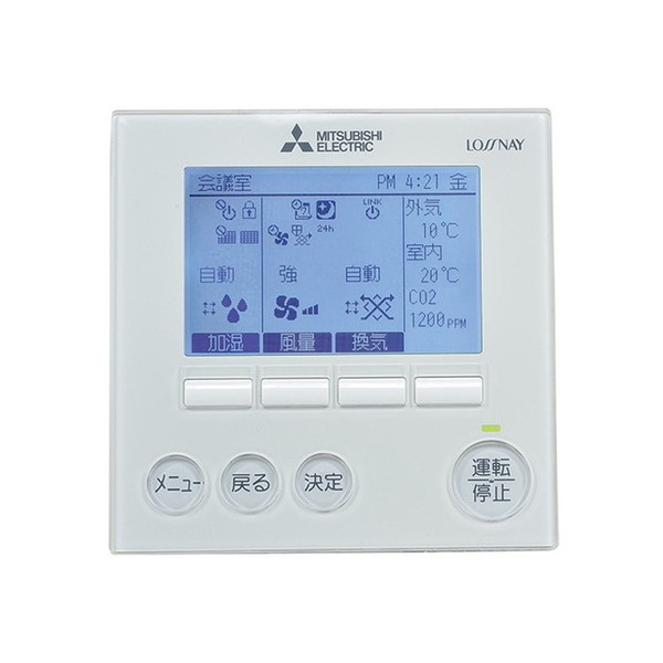 楽天市場】三菱【LGH-N25RX4】※換気扇 業務用ロスナイ天井埋込形