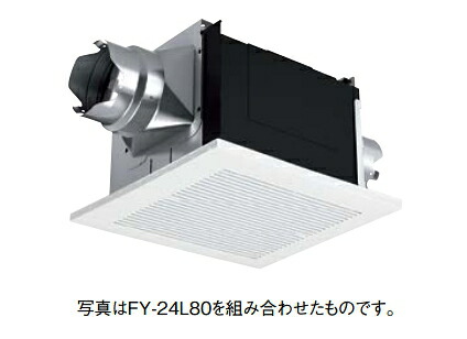 パナソニック 換気扇【FY-24CDTK8】3室用天井埋込形換気扇(樹脂)No2 天井埋込形換気扇 2〜3室換気用 ルーバーセット パナソニック