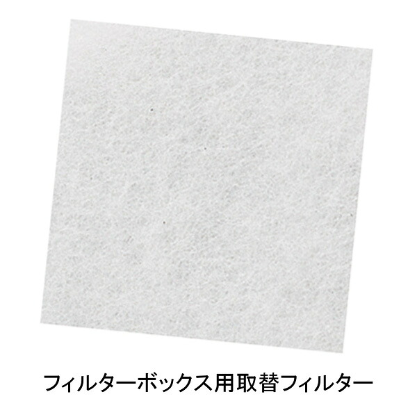 換気扇部材 パナソニック　VB-GFF451　有圧換気扇部材 フィルターボックス用取替フィルター( 有圧換気扇部材用) [■]