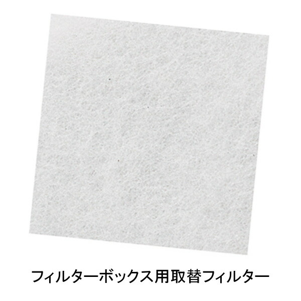 換気扇部材 パナソニック　VB-GFF601　ベンテック商品 フィルターボックス用取替フィルター [■]｜まいどＤＩＹ 7,342円