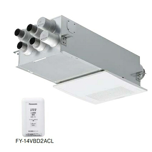 パナソニック　FY-14VBD2ACL　換気扇 気調システム 熱交換気ユニット(カセット形) 微小粒子用フィルター搭載 リモコン同梱 [♪◇] 53,940円