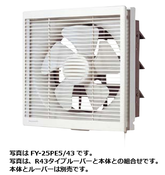 のため パナソニック 引きひも式 台所用換気扇 給排タイプ(羽根径20cm) Panasonic FY-20VF5 返品種別B Joshin web  - 通販 - PayPayモール シャッター - shineray.com.br