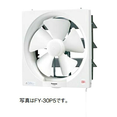 Maido Diy General Ventilation Fan Panasonic Fy 30p5 Standard Form