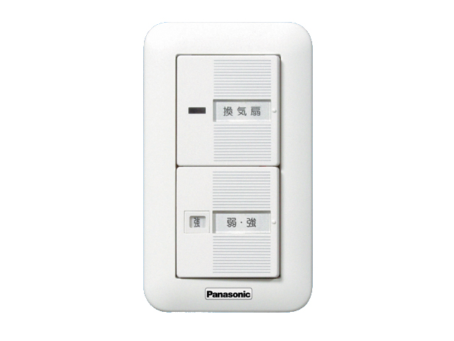 Panasonic fy sv12wc 11個　イチブさん専用 楽天市場】[即日出荷] FY-SV12W パナソニック 換気用速調