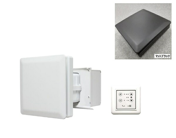 日本スティーベル VLR-70ST/B VLRシリーズ ダクトレス熱交換換気システム 省令準耐火対応 前面パネル:マットブラック 外気フード:シルバー [♪]｜まいどＤＩＹ