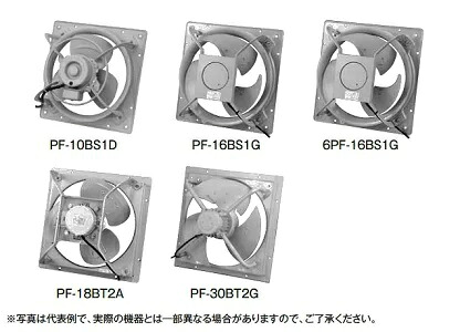 テラル　PF-12BS2N　換気扇 圧力扇 羽根径 30cm 標準形 PF型 排気形 単相200V 50w [♪◇]