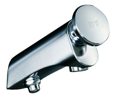 水栓金具 INAX/LIXIL　LF-P02　洗面器・手洗器用 壁付 セルフストップ横水栓 一般地 [★]｜まいどＤＩＹ