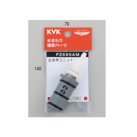 KVK 定量止水付サーモスタット式混合栓 KM159G【純正品】 KVK 定量止水付サーモスタット式混合栓 KM159G (水栓金具) 価格