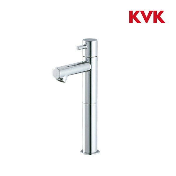 KVK KL180D22 立水栓 ロング