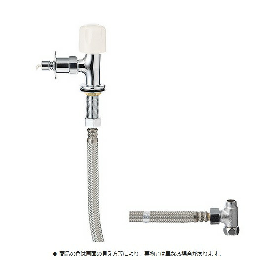 SANEI 食洗機用分岐水栓セット CB-HA7 0000194794000.jpg