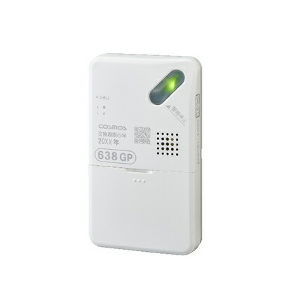 楽天市場】[在庫あり] 家庭用ガス警報器 新コスモス XL-275G