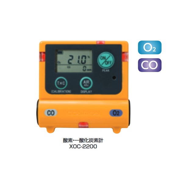 再販商品目録ペイジ