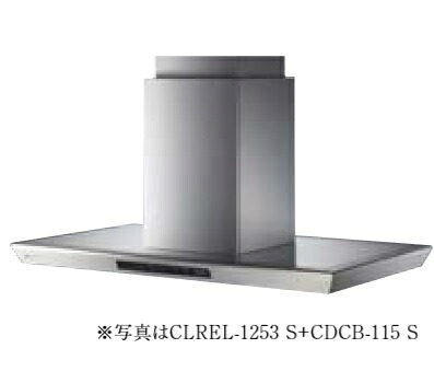 富士工業/FUJIOH 【CLREL-1253 S】 換気扇 レンジフード アリアフィーナ センターロレーナ 天井取付タイプ ステンレス ※受注生産品 [♪§]
