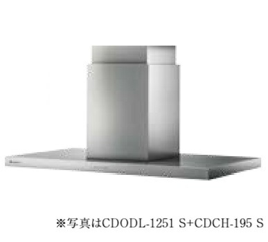 富士工業/FUJIOH 【CDODL-1251 S/TW/TBK】 換気扇 レンジフード アリアフィーナ センタードォディチ 天井取付タイプ ※受注生産品 [♪§]